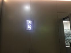-川崎形象·GANO HAIR  salon