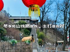 -终南山南五台景区