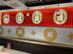 -八合里牛肉火锅(上海世茂广场店)