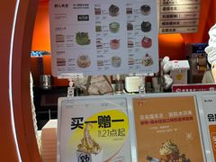 -野人先生现做冰淇淋(北京王府井东方新天地店)
