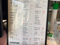 -古茗(海宁人民广场店)