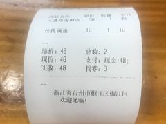 -台州老六海鲜面馆(上南总店)