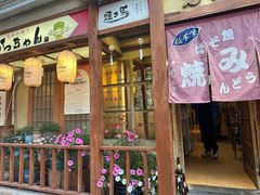 -胜代日本料理(云程巷小区店)