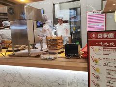 -喜家德虾仁水饺(金融中心店)