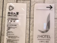-上海中心大厦