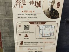 -李叔同故居纪念馆