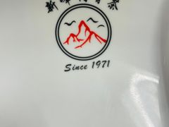 -新峰肉骨茶