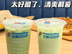 -达美乐比萨(南京西路店)