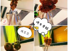 -火焰枪蛋·烧烤(奉天街店)