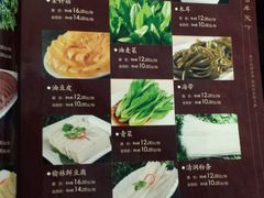 -名羊天下陕北横山铁锅炖羊肉(博文路店)