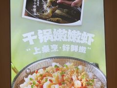 -宋徽厨·安徽菜(怀宁步行街店)