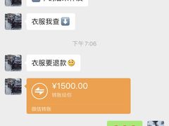 杨枝甘露-味+新京宴·烤鸭·北京菜(创意谷店)
