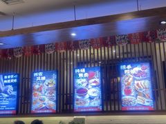 -福苗小骆驼烧烤(凤八店)