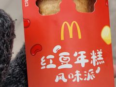 -麦当劳(鲁迅公园店)