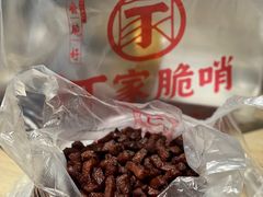 -丁家脆哨(民生路店)