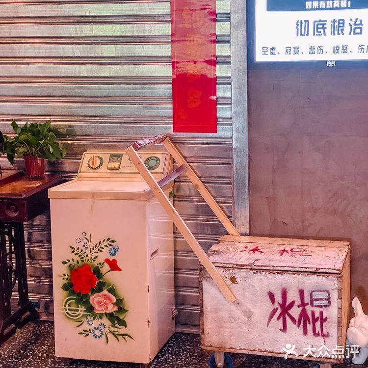 复古风爆棚的烤肉~正宗东北地摊口味