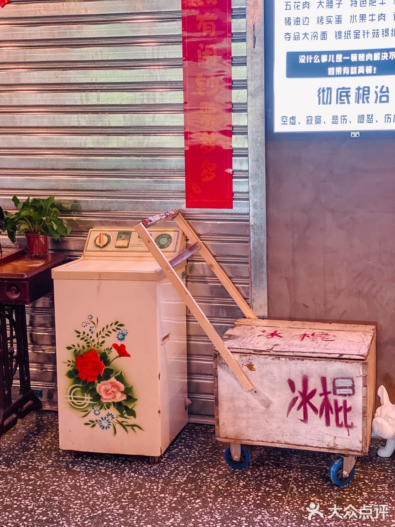 复古风爆棚的烤肉~正宗东北地摊口味