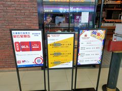 -菲尼克斯牛排店(杉杉奥特莱斯店)