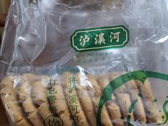 -泸溪河桃酥(西直门凯德店)