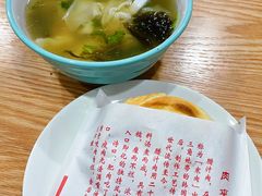 -蘇家肉夹馍