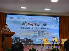 -宁海县图书馆