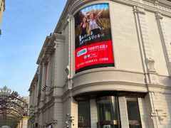 -松雷商业(南岗店)