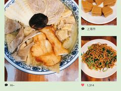 -三林本帮馆(中林街店)