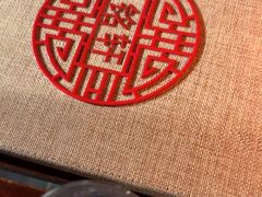 -三亚亚龙湾瑞吉酒店·铭轩中餐厅Mingxuan·海南菜·粤菜