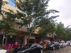 -真香牛肉老店(思源路店)