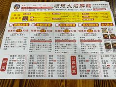 -鹅来顺·顺德火焰醉鹅(天平架分店)