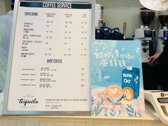-Tequila Espresso(嘉善路店)
