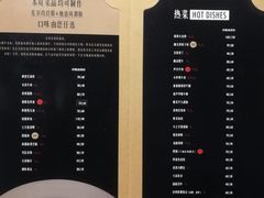 -心邸·庆宴(雅宝城店)