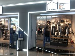 -万达广场(无锡滨湖店)