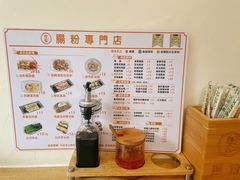 -佳瑜肠粉(总店)