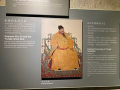 -大钟寺古钟博物馆