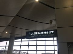 -太原武宿国际机场