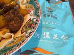 -巴依老爷新疆美食(工体旗舰店)