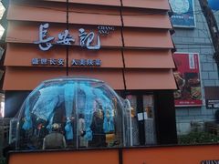 -中粮·祥云小镇