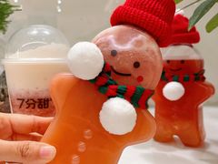 草莓多多-7分甜(苏州中心店)