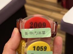 -大自然会所(泉秀店)