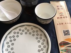 -巴依老爷新疆美食(望京小街店)