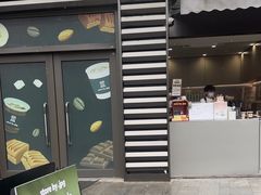 -JPG canteen(广州乐峰广场店)