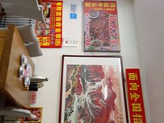 -溢心园香河肉饼总店