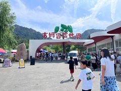 -吉姆冒险世界(蓟州店)