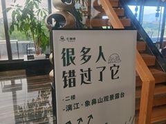 -忆咖啡观景餐厅(桂林象山公园店)
