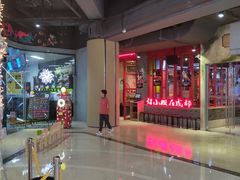 -吾悦广场(南京鼓楼店)