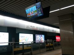 -锦江乐园(地铁站)