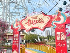 -汕头星城湾欢乐世界