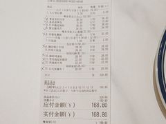 -粤食堂(天津和悦汇店)