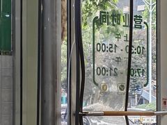 -清真老铁家灌汤包